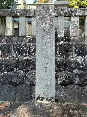 七社神社(静岡県)