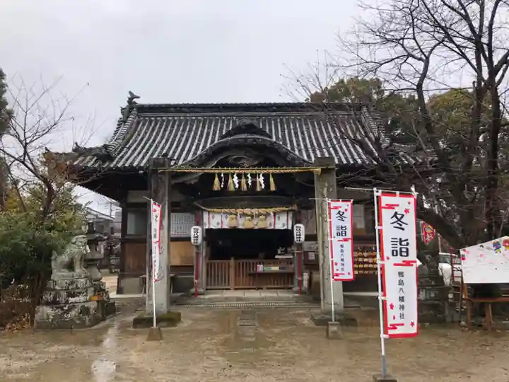 鴨島八幡神社の本殿・本堂