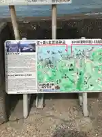 衣毘須神社の歴史