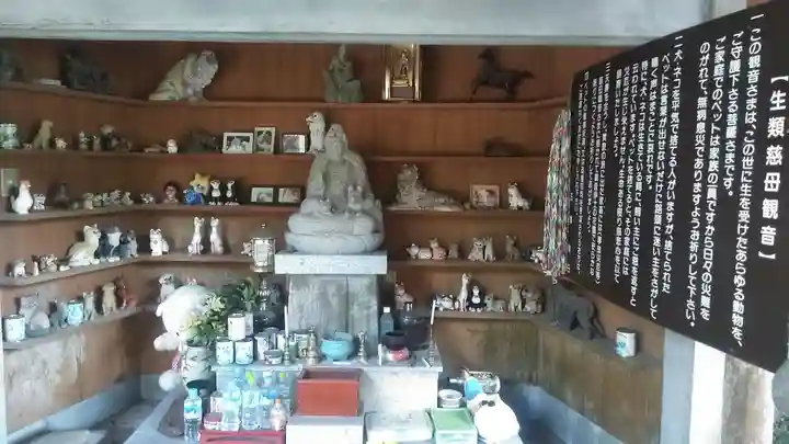 椿堂 遍照院(大分県)