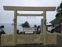 二見興玉神社(三重県)