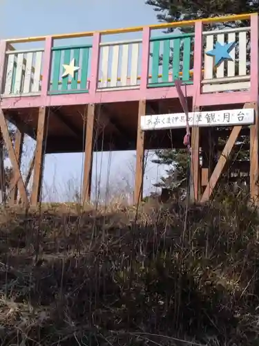 伊具ノ宮(宮城県)