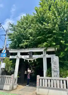 越谷香取神社の{uncategorized: "未分類", other: "その他", undefined: "問題あり", building: "その他建物", grave: "お墓", sacred_gate: "鳥居", guardian: "狛犬", statue: "像", buddha: "仏像", history: "歴史", nature: "自然", garden: "庭園", animal: "動物", pagoda: "塔", temizu: "手水舎", mountain_gate: "山門・神門", sanctuary: "本殿・本堂", subordinate: "末社・摂社", art: "芸術", scenery: "景色", jizo: "地蔵", ema: "絵馬", goshuin: "御朱印", omikuji: "おみくじ", items: "授与品その他", amulet: "お守り", goshuincho: "御朱印帳", eats: "食事", festival: "お祭り", votive_dance: "神楽", shichigosan: "七五三参", wedding: "結婚式", experience: "体験その他", initially: "初詣", around: "周辺", anti_infection: "感染症対策"}