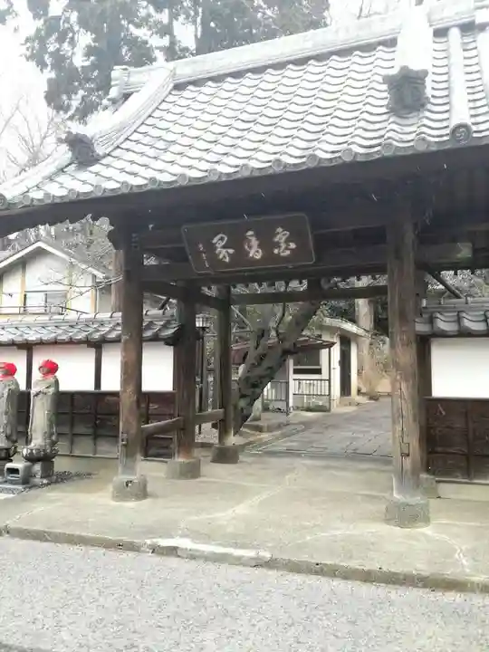 長林寺(西宮長林寺)の山門・神門
