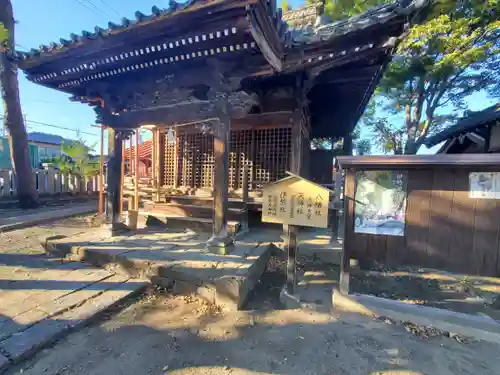 祝神社の末社