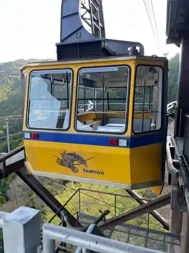 太龍寺(徳島県)
