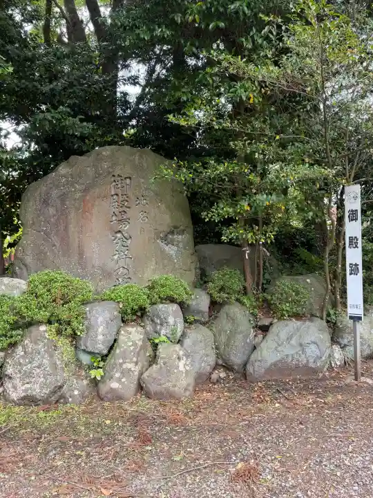 御殿場東照宮 吾妻神社 の{uncategorized: "未分類", other: "その他", undefined: "問題あり", building: "その他建物", grave: "お墓", sacred_gate: "鳥居", guardian: "狛犬", statue: "像", buddha: "仏像", history: "歴史", nature: "自然", garden: "庭園", animal: "動物", pagoda: "塔", temizu: "手水舎", mountain_gate: "山門・神門", sanctuary: "本殿・本堂", subordinate: "末社・摂社", art: "芸術", scenery: "景色", jizo: "地蔵", ema: "絵馬", goshuin: "御朱印", omikuji: "おみくじ", items: "授与品その他", amulet: "お守り", goshuincho: "御朱印帳", eats: "食事", festival: "お祭り", votive_dance: "神楽", shichigosan: "七五三参", wedding: "結婚式", experience: "体験その他", initially: "初詣", around: "周辺", anti_infection: "感染症対策"}