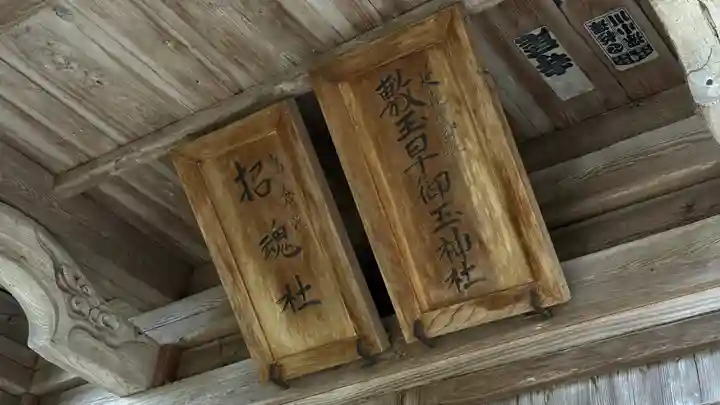 若宮八幡神社(宮城県)