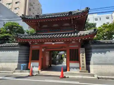 法案寺南坊(大阪府)