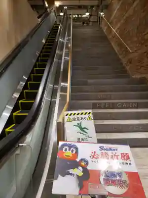 つば九郎神社(東京都)