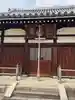 野中寺(大阪府)