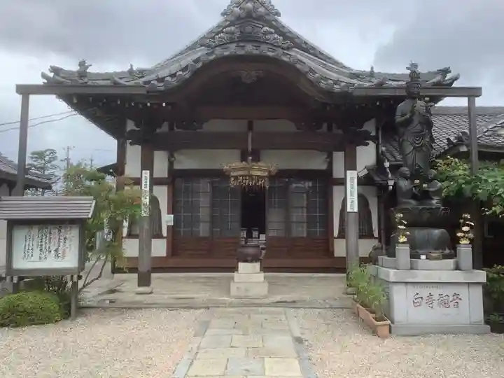 総持寺の本殿・本堂