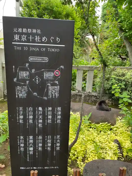 白山神社のその他建物