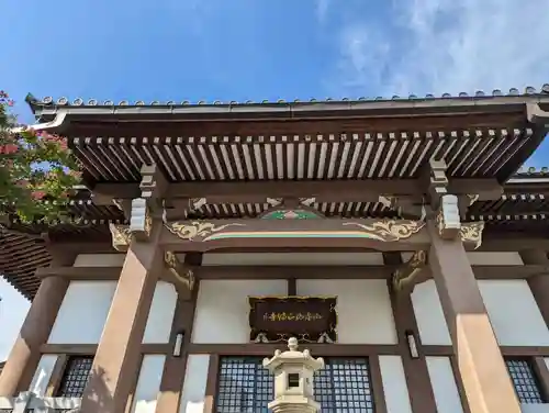 正満寺の本殿・本堂