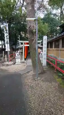 日置神社のその他建物