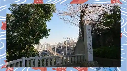 赤羽八幡神社(東京都)