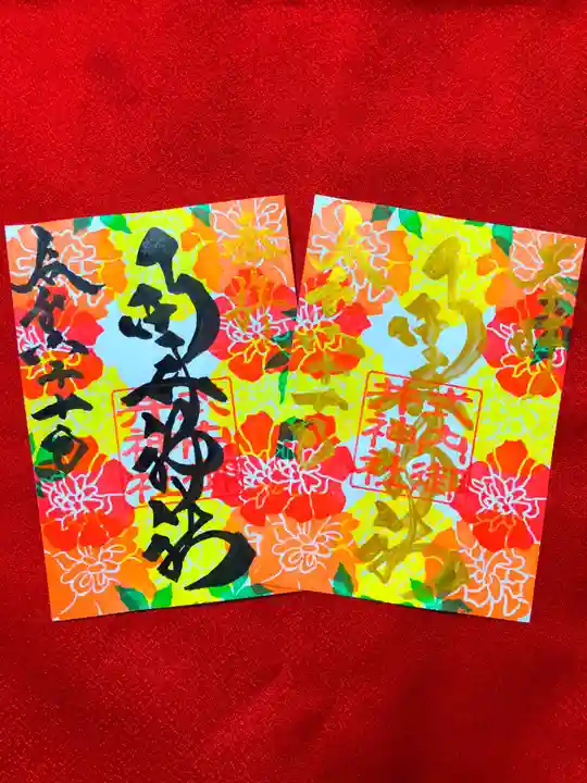 御井神社(岐阜県)