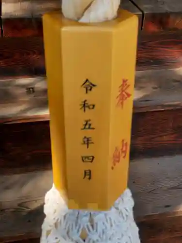 人丸神社（小中町）(栃木県)