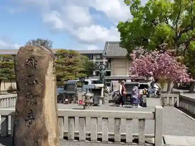 東寺（教王護国寺）のその他建物