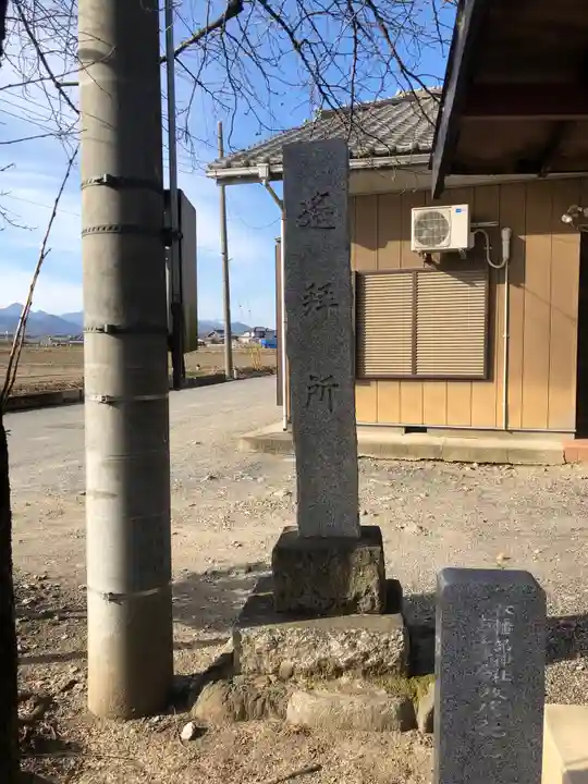 長幡部神社のその他建物