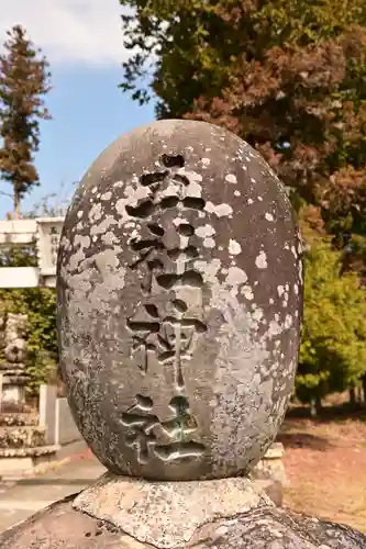 五社神社(愛媛県)