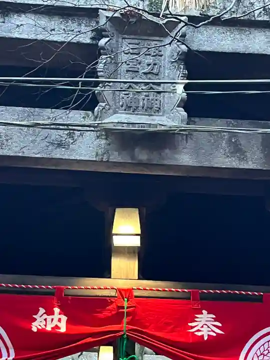 伏見稲荷大社(京都府)