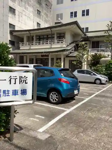 一行院のその他建物