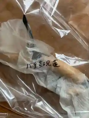 上行寺(静岡県)