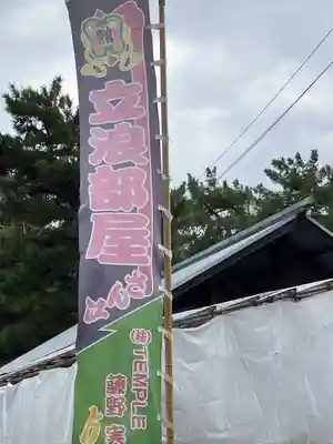 住吉大社(大阪府)