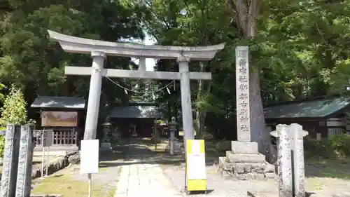 都々古別神社(八槻)の鳥居