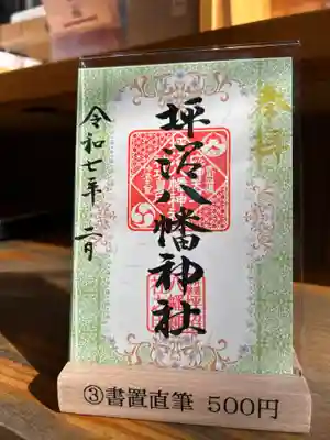 書置直筆です
季節の花の絵柄となっております