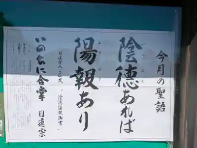 幸延寺の{uncategorized: "未分類", other: "その他", undefined: "問題あり", building: "その他建物", grave: "お墓", sacred_gate: "鳥居", guardian: "狛犬", statue: "像", buddha: "仏像", history: "歴史", nature: "自然", garden: "庭園", animal: "動物", pagoda: "塔", temizu: "手水舎", mountain_gate: "山門・神門", sanctuary: "本殿・本堂", subordinate: "末社・摂社", art: "芸術", scenery: "景色", jizo: "地蔵", ema: "絵馬", goshuin: "御朱印", omikuji: "おみくじ", items: "授与品その他", amulet: "お守り", goshuincho: "御朱印帳", eats: "食事", festival: "お祭り", votive_dance: "神楽", shichigosan: "七五三参", wedding: "結婚式", experience: "体験その他", initially: "初詣", around: "周辺", anti_infection: "感染症対策"}