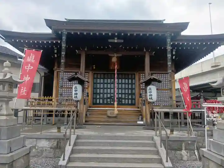 眞中神社の{uncategorized: "未分類", other: "その他", undefined: "問題あり", building: "その他建物", grave: "お墓", sacred_gate: "鳥居", guardian: "狛犬", statue: "像", buddha: "仏像", history: "歴史", nature: "自然", garden: "庭園", animal: "動物", pagoda: "塔", temizu: "手水舎", mountain_gate: "山門・神門", sanctuary: "本殿・本堂", subordinate: "末社・摂社", art: "芸術", scenery: "景色", jizo: "地蔵", ema: "絵馬", goshuin: "御朱印", omikuji: "おみくじ", items: "授与品その他", amulet: "お守り", goshuincho: "御朱印帳", eats: "食事", festival: "お祭り", votive_dance: "神楽", shichigosan: "七五三参", wedding: "結婚式", experience: "体験その他", initially: "初詣", around: "周辺", anti_infection: "感染症対策"}