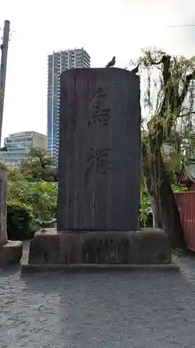 寛永寺不忍池弁天堂(東京都)