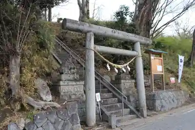 阿久津「田村神社」(郡山市阿久津町)旧社名:伊豆箱根三嶋三社の鳥居