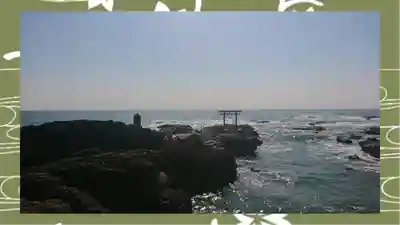 大洗磯前神社(茨城県)