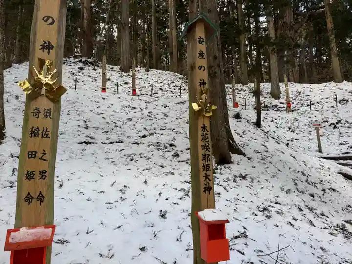 志和稲荷神社(岩手県)