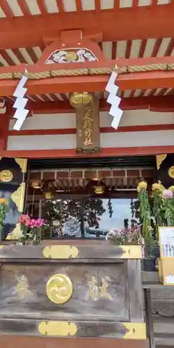 大山阿夫利神社の本殿・本堂