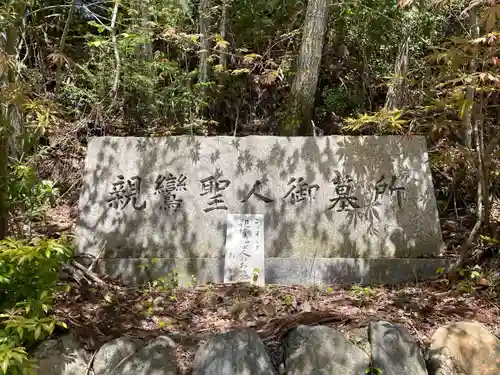 高野山金剛峯寺奥の院(和歌山県)