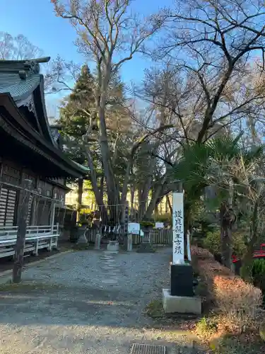 小室浅間神社のその他建物