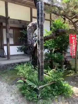 香積寺のその他建物