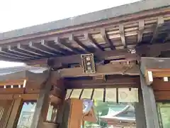 岡田神社(福岡県)