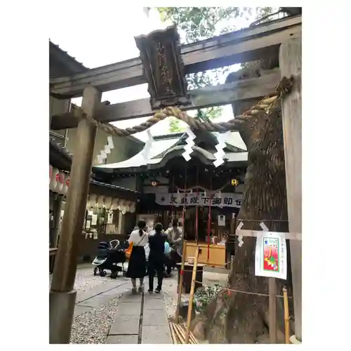 少彦名神社の鳥居