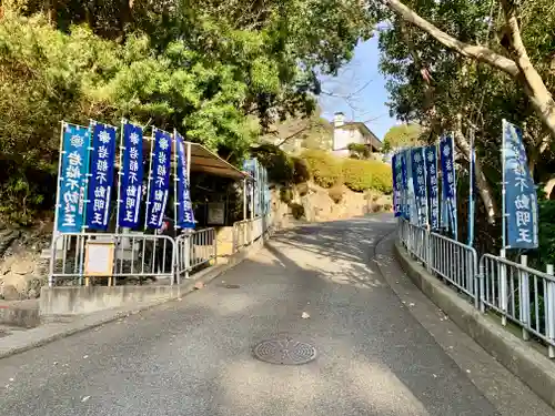 岩船不動明王の周辺