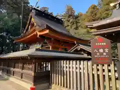 水戸八幡宮(茨城県)