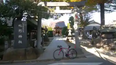 北野神社の鳥居