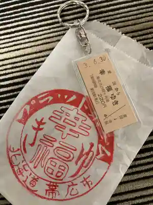 幸福神社の周辺