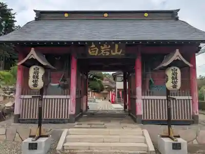 長谷寺(白岩観音)(群馬県)