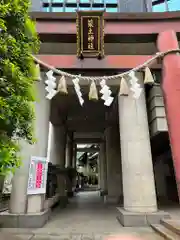 築土神社の鳥居