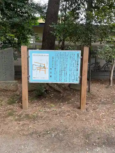 岩槻久伊豆神社(埼玉県)